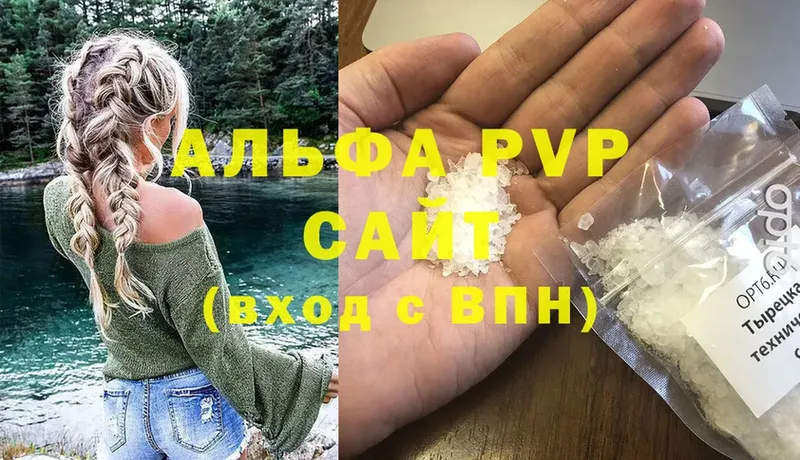 Где купить наркотики Родники Cocaine  Гашиш  Каннабис 