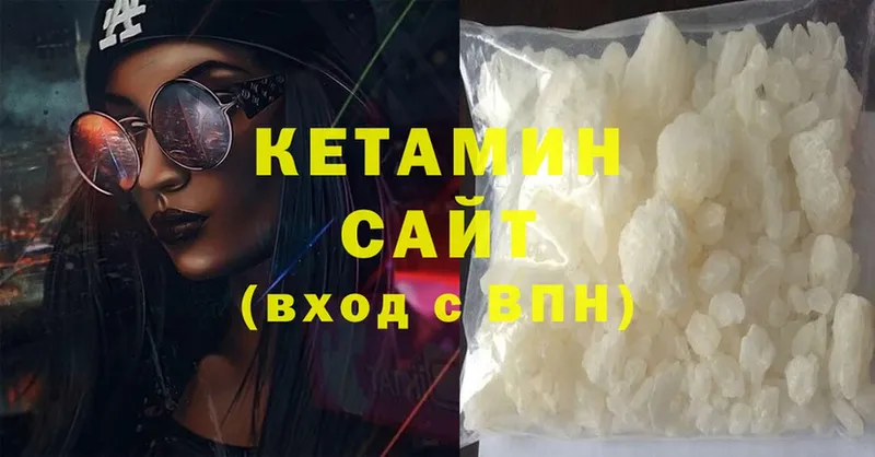 наркотики  Родники  КЕТАМИН ketamine 