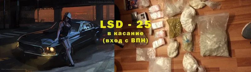 Лсд 25 экстази кислота  darknet формула  Родники 