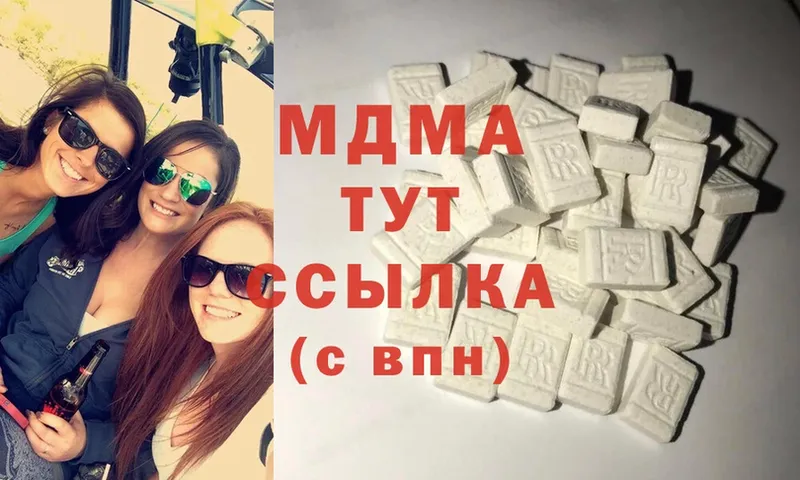 даркнет сайт  Родники  MDMA молли 